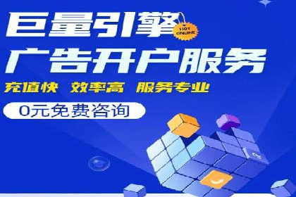 百度广告竞价策略详解：某电商平台的成功案例