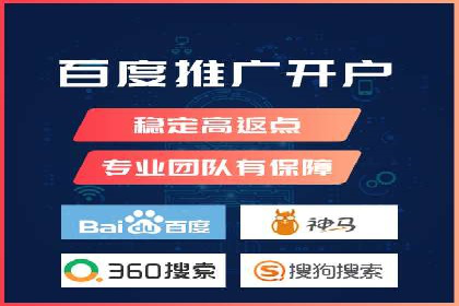 某某sem代运营推广公司经典案例：品牌知名度大增